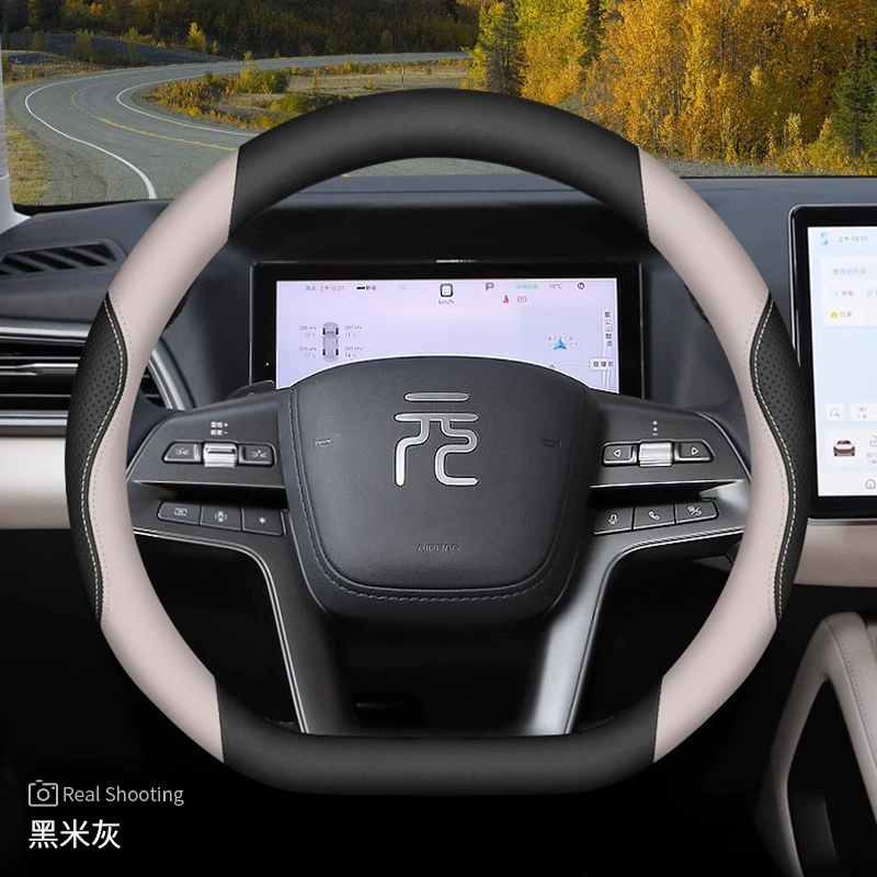 Чехол на руль для 2025 BYD Yuan up версия с умным вождением, подходит для моделей 24/25 Yuan up, специальные салонные принадлежности