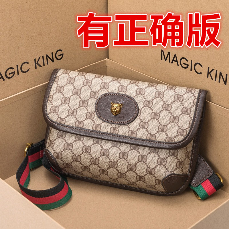 G Family Double Tiger Head Waist Bag g Xiao Zhan Same Style Bag New 2023 Women's and Men's Crossbody Bag Chest Bag Saddle Bag