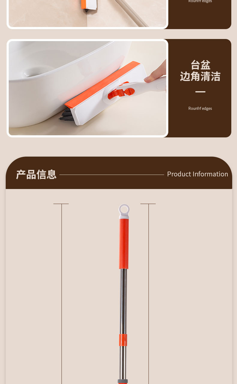 v型清洁刷_16.jpg