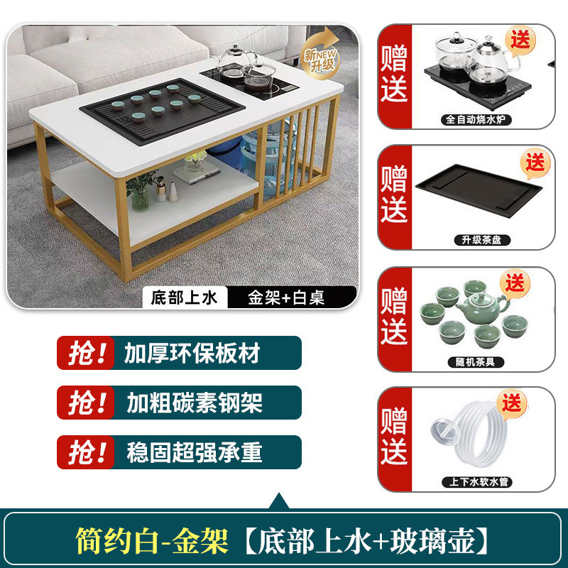 功夫茶桌茶具一套家用一体式全自动泡茶茶台套装办公室美容院茶桌|undefined
