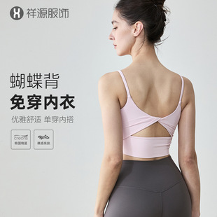 Summer Yoga Vest Top for Women with Chest Pads, Beautiful Back Sling, Fitness Vest, No Rims, Push-Up Spaghetti Straps Bra