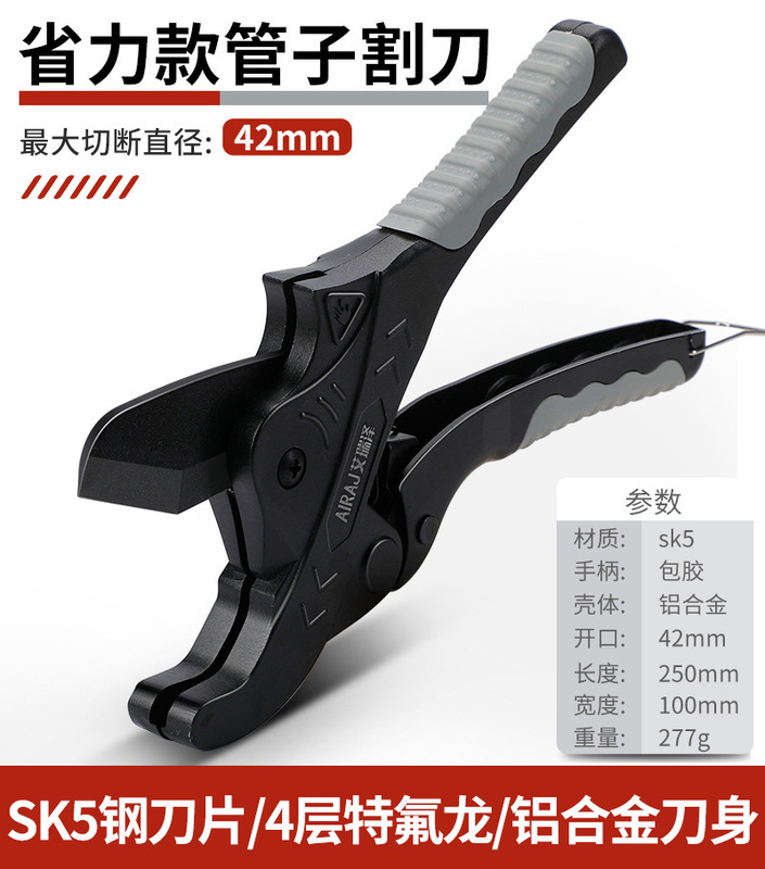 Arrizo ppr ハサミプロフェッショナルチューブカッター電線ホットメルト水道管切断ツール pvc luoyuan|undefined