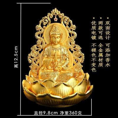 Alloy car ornaments double-sided Guanyin perfume ornaments lotus Tathagata perfume seat car interior wholesale a generation of hair (Car ornaments) - 1010125-xianglong-guanyin-lotus-pad-round-pad