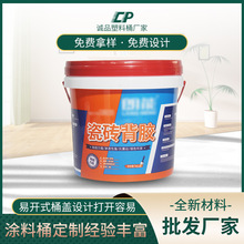 �\Ʒ���b��������Ͱ ���Ꭷ�w�A�ΉT��Ͱ �ӹ�����20L���ϰ��bͰ