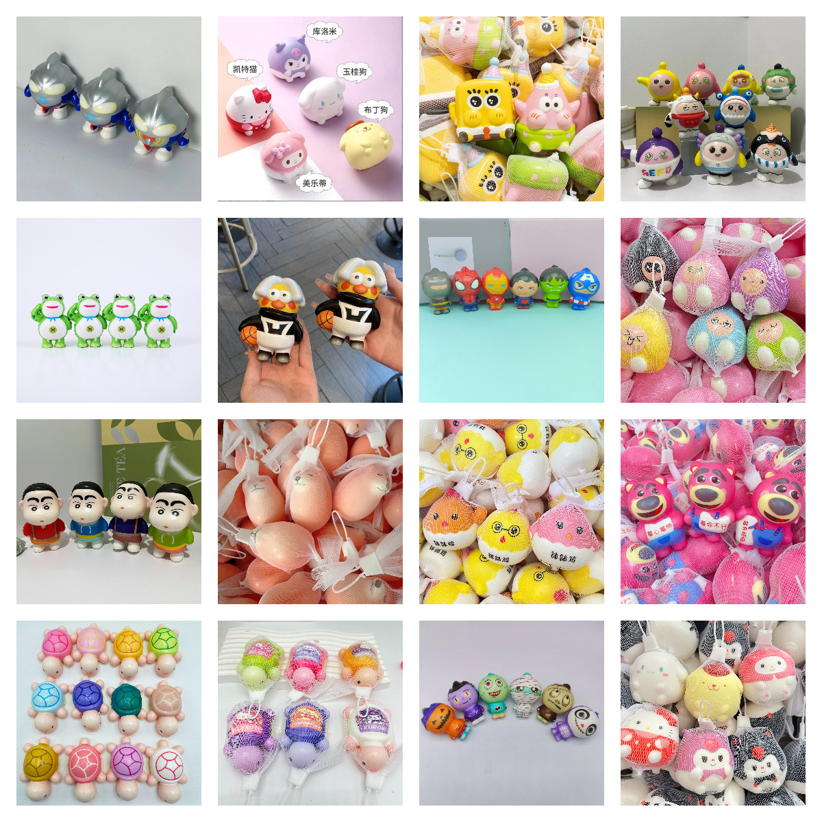 Bebé de tres años, bebé tres bolsas de red, pellizco, juguetes de descompresión, rebote lento, artefactos mágicos, dibujos animados, popularidad en línea.
