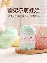 ������4ѩ����������4���Ĺ�ţ����ë���hᘾ�ë���F�ֹ�����diy