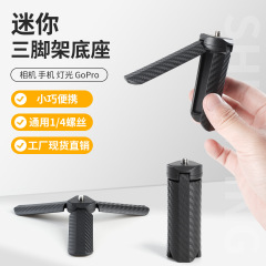 新款迷你桌面三脚架单反相机稳定器手机摄影自拍大疆运动相机支架