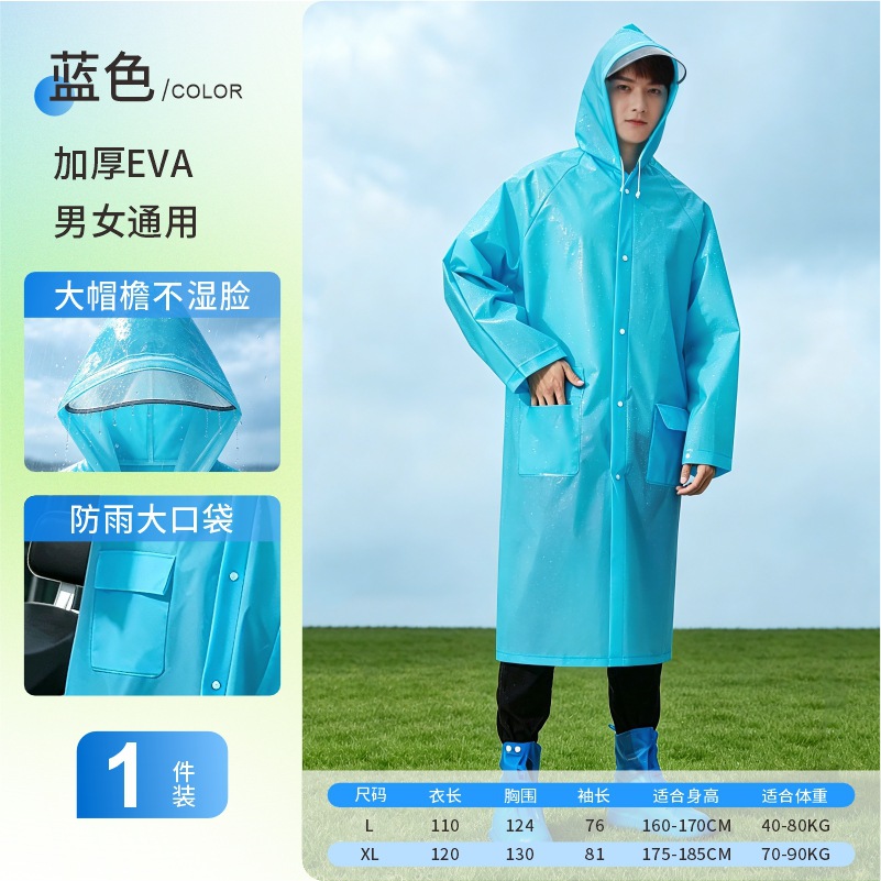 Impermeable EVA grueso para adultos, poncho portátil de una pieza, largo, impermeable, para senderismo y actividades al aire libre, venta al por mayor y personalización. image 12