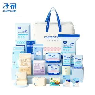 Essential Maternity Package for First-Time Mothers: Full Set of Hospital Essentials for Postpartum Care and Maternity Supplies