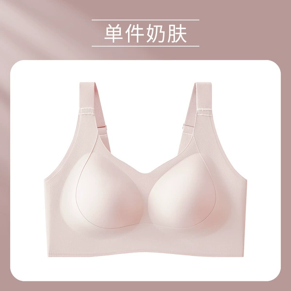 [奶肤]