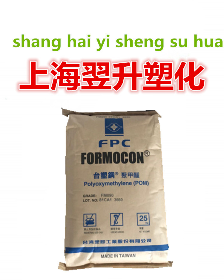 供应注塑发泡吹塑垫圈泡沫薄膜鞋材 (EVA)材料EVA 7360M/台湾塑胶