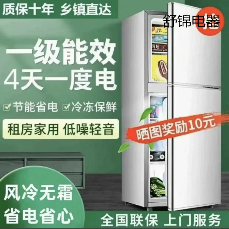 Холодильник Yangtze безморозный с морозильной камерой, тихий бытовой двухдверный холодильник, класс энергосбережения 1, для общежития/аренды