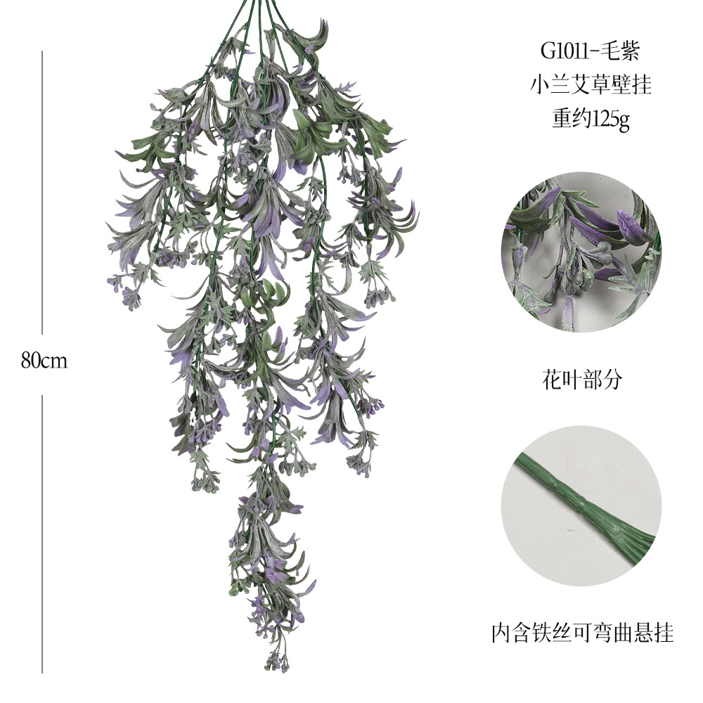 G1011-마오지 69 메쉬 작은 난초 쑥 벽걸이