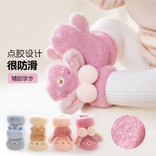 �¿�Ӥ�������ﶬ���޼Ӻ�ѧ������������ͯ��Ͳ����Ů�����ذ���