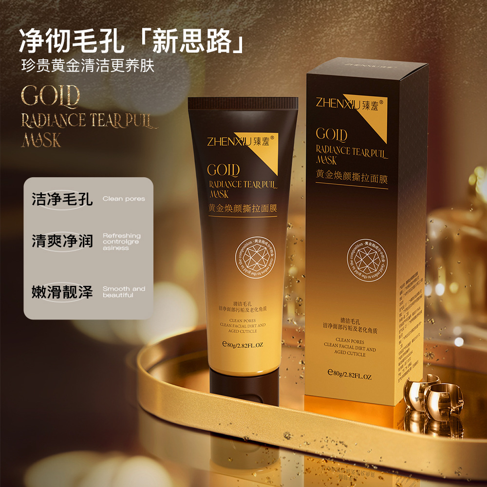 Zhenxiu Gold Revitalizing Peel-Off Mask: Highly Moisturizing, Hydrating, Cleansing, Gentle Exfoliating, and Brightening Mask (Wholesale)