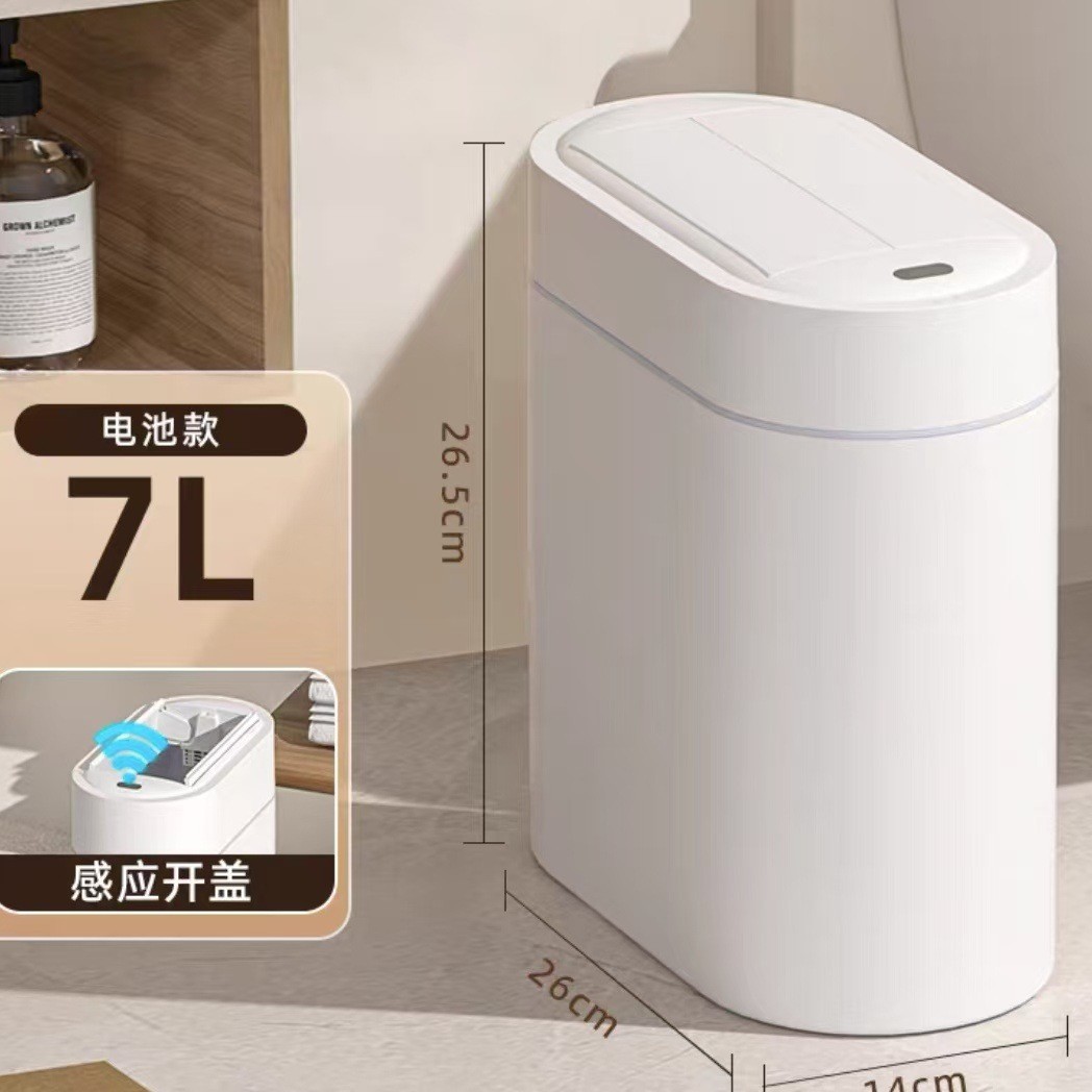 Inodoro de inducción inteligente inodoro doméstico 2025 nuevo cubo sanitario automático de sala de estar cubo sanitario eléctrico