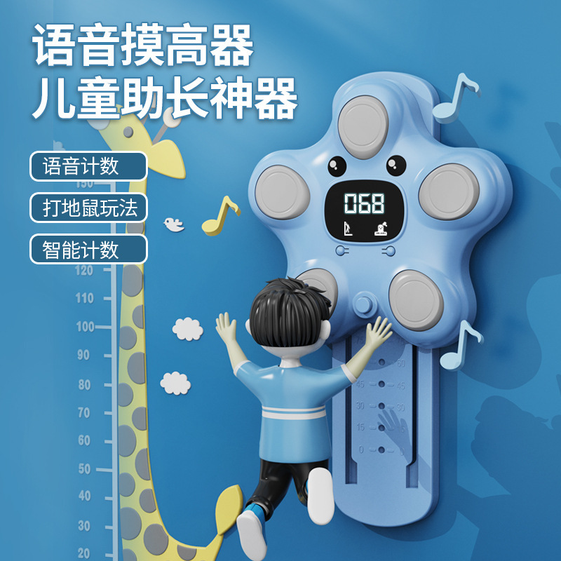 Jumping Height Device for Children: Jumping Fun with Voice Counting and Bounce Aid for Growth and Exercise, Fun Children's Training