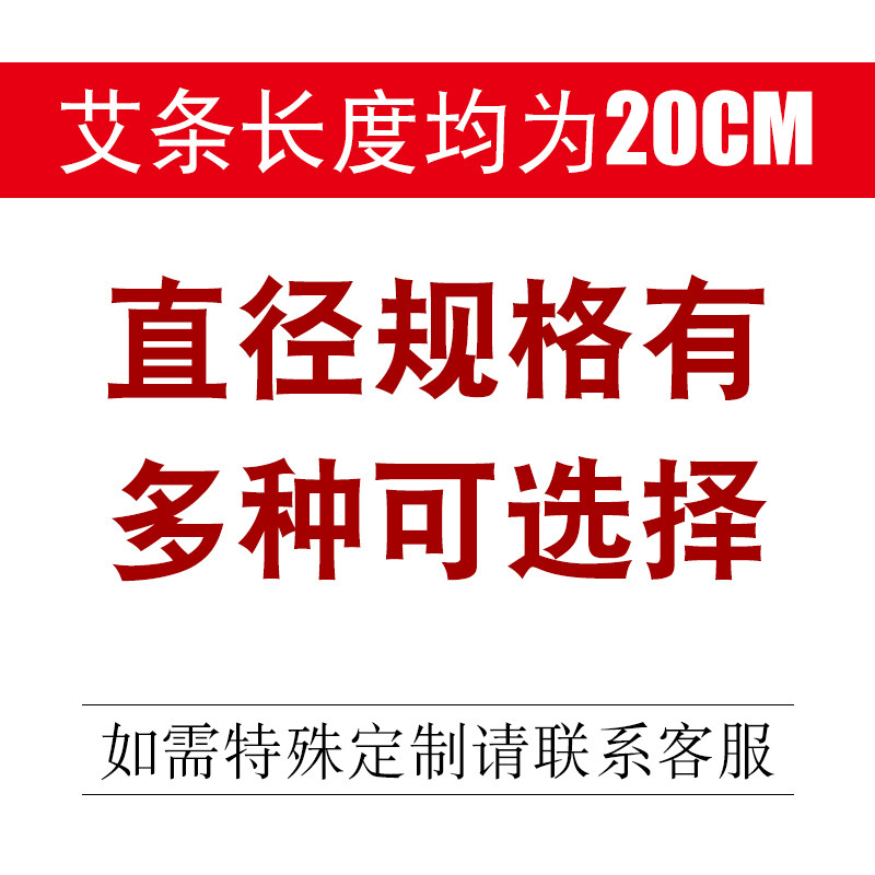 灸棒、純粋なよもぎの葉、天然黄金のよもぎ糸、純粋な灸棒、バルクよもぎ棒、南陽メーカー卸売|undefined