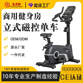 组合健身用品;其他健身器材;健身车