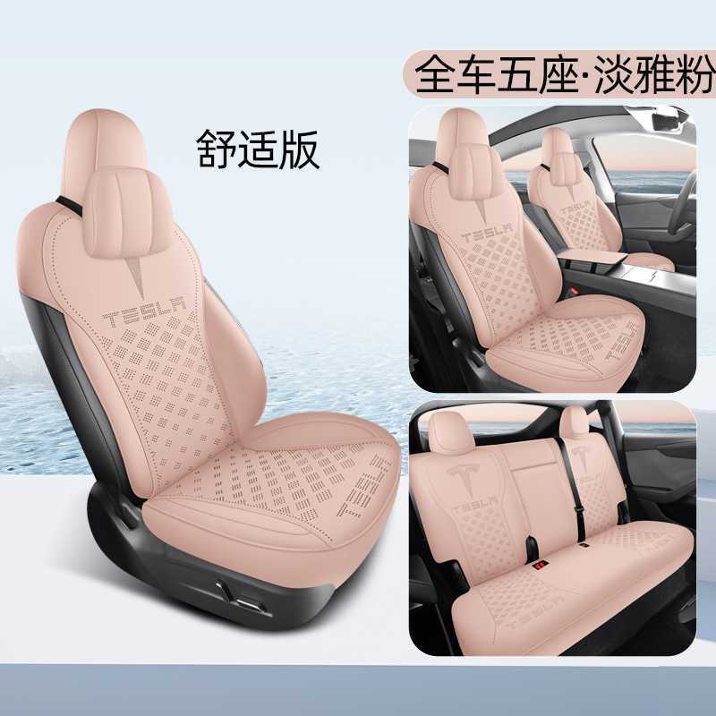 Tesla – Modelə uyğun (Original) oturacaq örtükləri 3 Seat Cushion - elegant-pink-comfort-full-cover-note-car-model-year