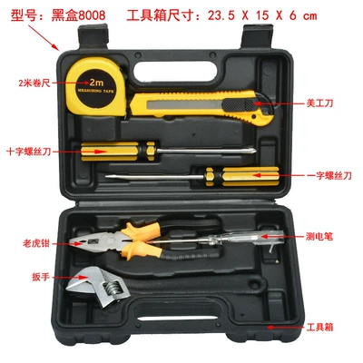 Repair kit – Jingtong maintenance toolbox household - black-box-8008