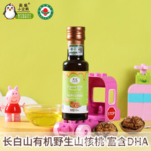 �ϘOС���Z �ЙCɽ������ ������ե ��ͯ�I�Bʳ����100ml