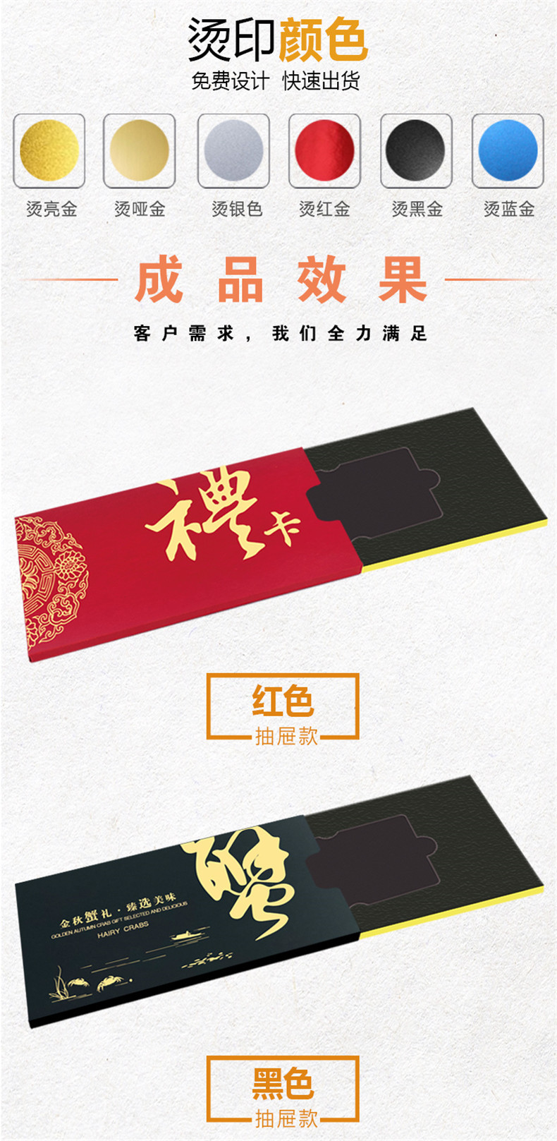 金边抽屉款详情页3