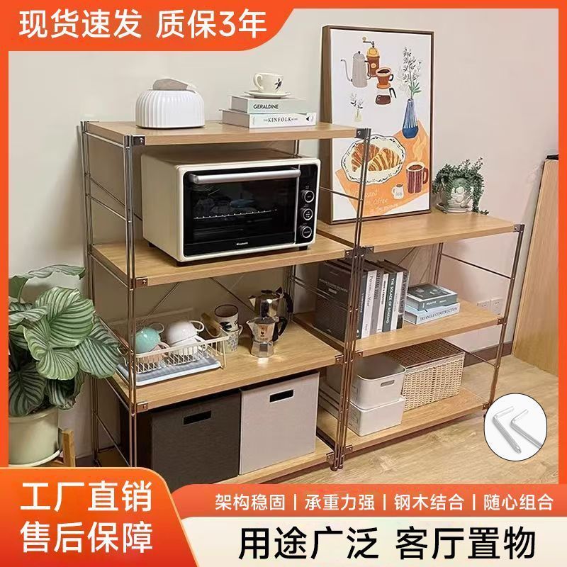 日式置物架落地货架多层客厅阳台书架简约储物架厨房微波炉收纳架|undefined
