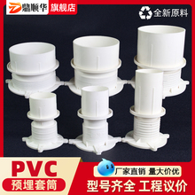 PVCֹˮ��110�A����Ͳ�A���75��50���^��ˮ��Ͳ��ˮ�A���׹����