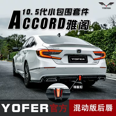 Rear Spoiler Rear Bumper, Spoiler