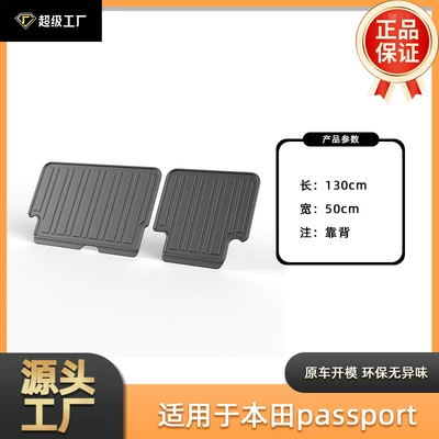 Multi-function pad, Honda Passport Car Trunk - tpe-material-waterproof-bag-rolled-up-for-delivery-21-year-honda-passport-us-version-back-cushion