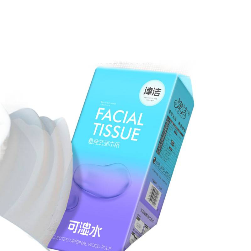 悬挂式抽纸大包挂壁底部抽取式平板厕纸擦手纸抽卫生纸巾家用整箱|undefined