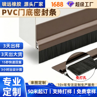 PVC�T���ܷ�ëˢ�l���L�ܷ�ˢ�l�T�׿p϶�l���m���x�����ܷ�ˢ�l