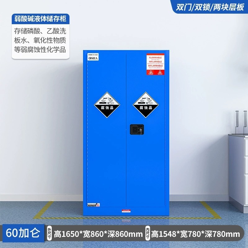 60加仑蓝色双层加厚]赠证书静电夹