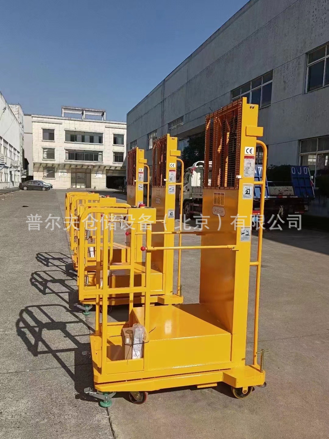 半电动拣选车 取料机 拣货车 登高车 取货平台