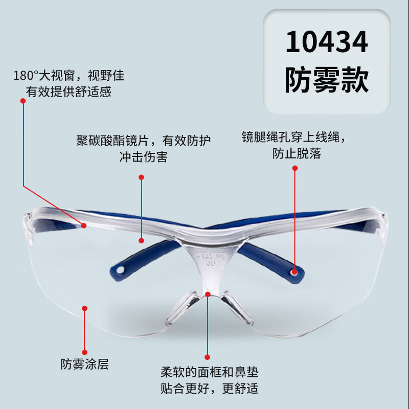 Gafas de seguridad transparentes planas 3M 10434, anti-salpicaduras, resistentes al viento, a la arena, antivaho para laboratorio, gafas antipolvo para ciclismo image 3