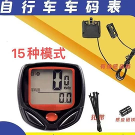 其他骑行用品;自行车装饰;其他配件