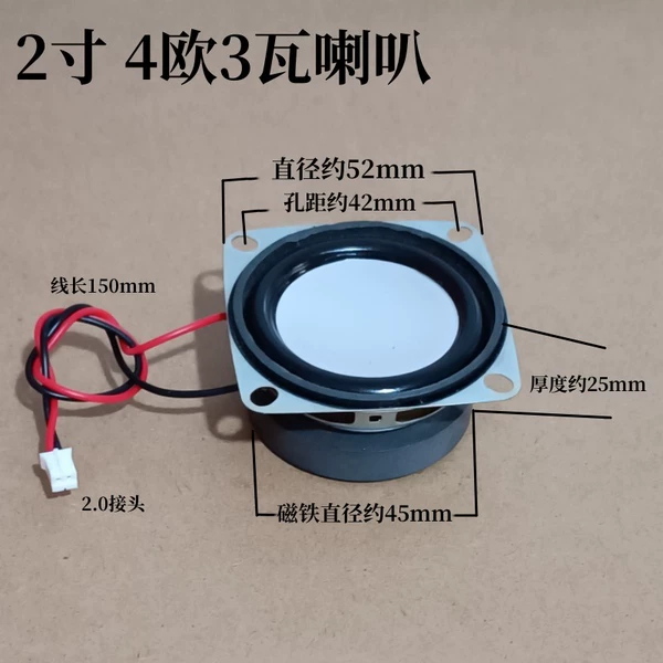 Square megaphone, 2 inch