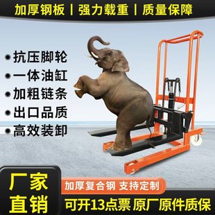 Small Manual Hydraulic Lifting Machine Handling and Loading Stacker Electric Lifting Forklift Household Micro Hand Push Stacker