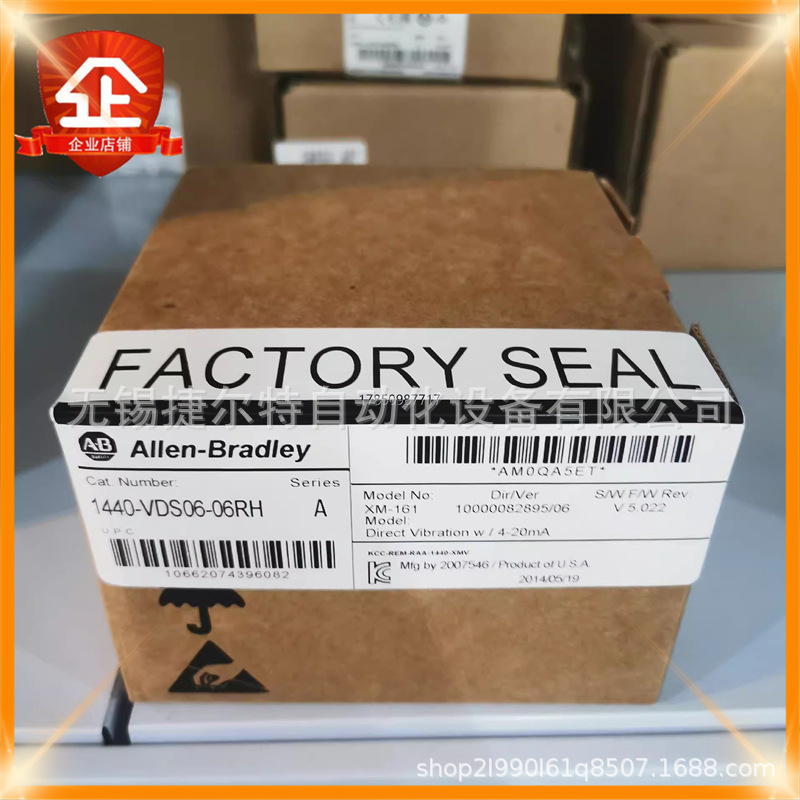 AB 1440-TB-B 罗克韦尔模块 现货库存 顺丰包邮 当天发