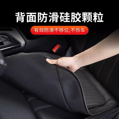 Seat cushion, seat cover | Rear Integrated High-Rebound Sponge Flat