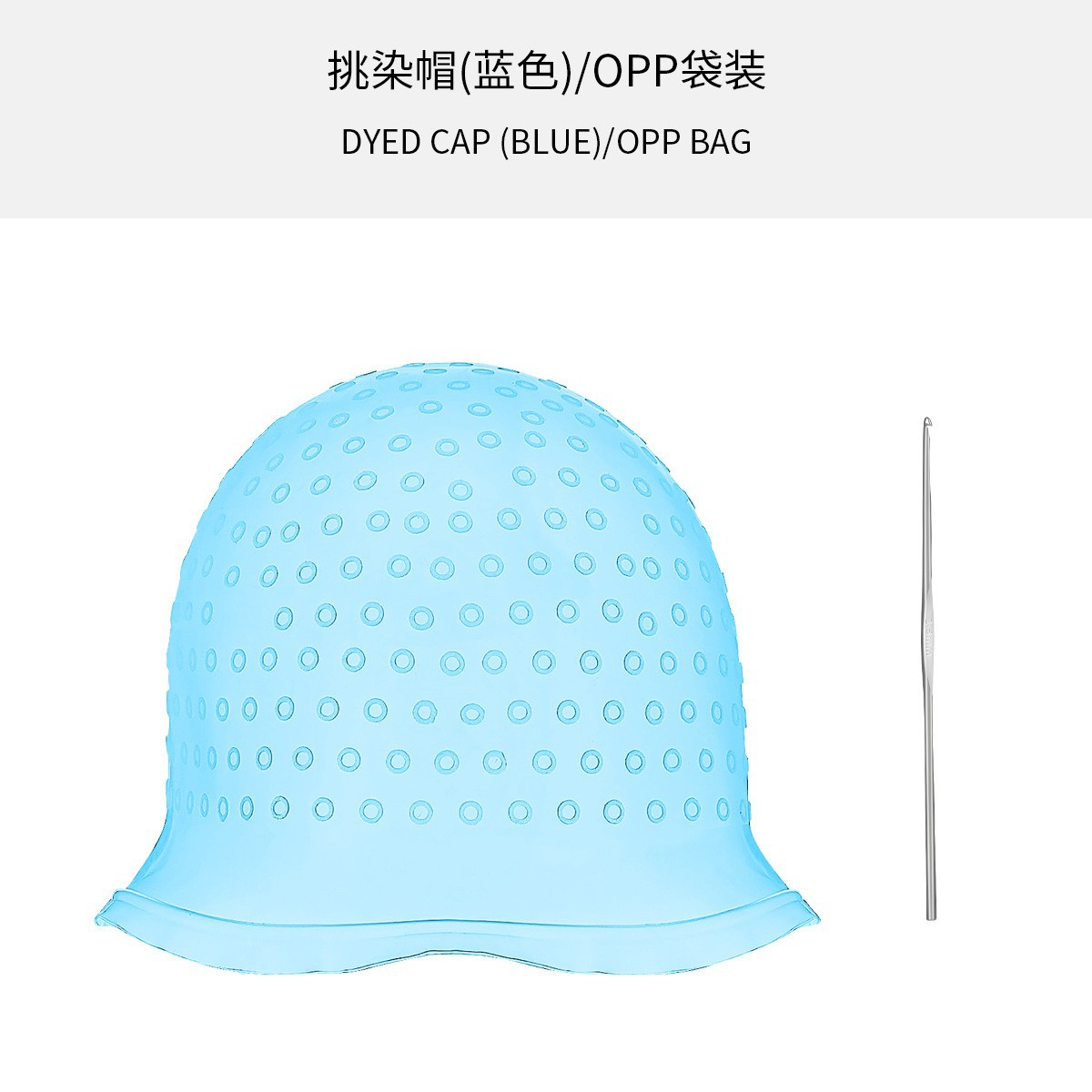 Sombrero de tinte de silicona, sombrero de tinte especial para peluquería, gorro de tinte de aceite para hornear, cinturón de color, aguja de tinte, herramienta de peluquería para el hogar image 12