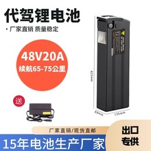 T-48 48v늳ۯB늄܇{܇ԭbۯB܇ӵ늳