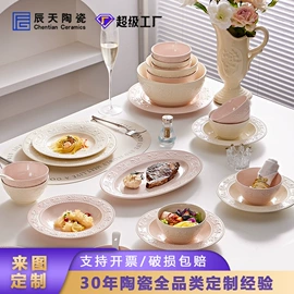 陶瓷工艺品;马克杯;碗