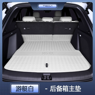 Trunk Mat, of MG4X, full-coverage trunk mat - specialized-yacht-white-main-mat-26-mg4x-trunk-mat