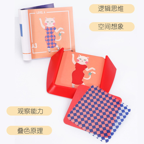 Children's thinking dress-up puzzle game kindergarten early education spatial thinking training concentration toys desktop board game