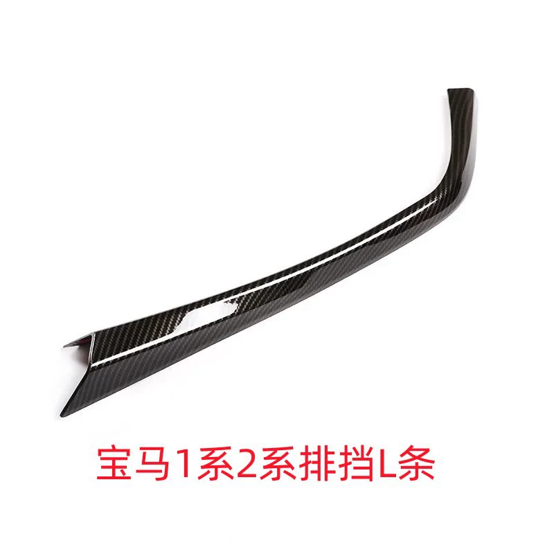 Подходит для 12-18 моделей BMW 1 серии 2 серии F20