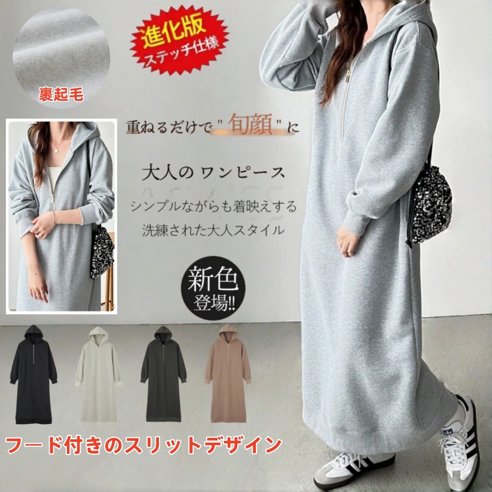 慵懒风显瘦加绒卫衣裙女2025冬日系宽松过膝裹起毛长袖连帽连衣裙