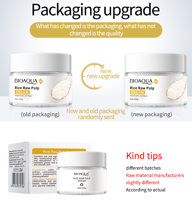 79706泊泉雅大米原浆面霜-新旧包装-英文