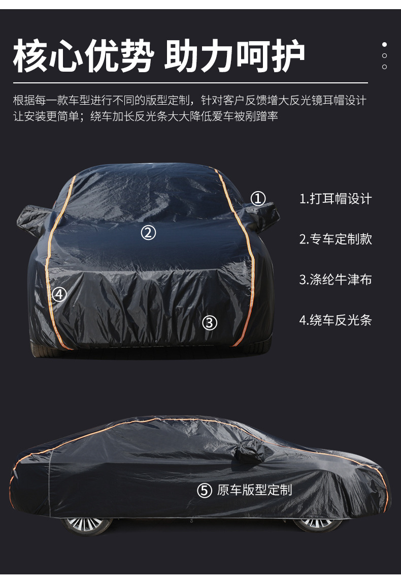 Camouflage Oxford Cloth Car Cover Wholesale All Seasons